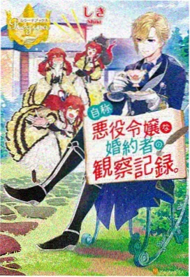初恋时间动漫手机平板电脑观看